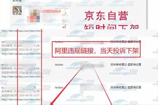 新利体育客户端下载截图3